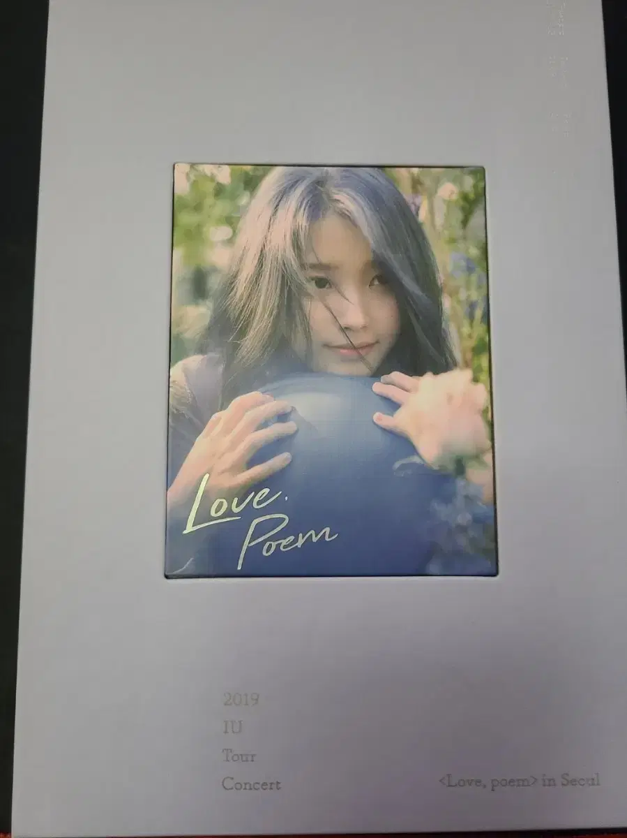 IU 2019 Love Poem 콘서트 블루레이 | 브랜드 중고거래 플랫폼, 번개장터